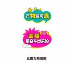 异形手牌