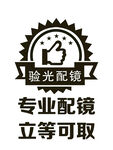 锯齿形状效果