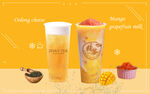 奶茶海报banner