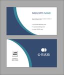 企业名片