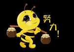 卡通蜜蜂透明素材