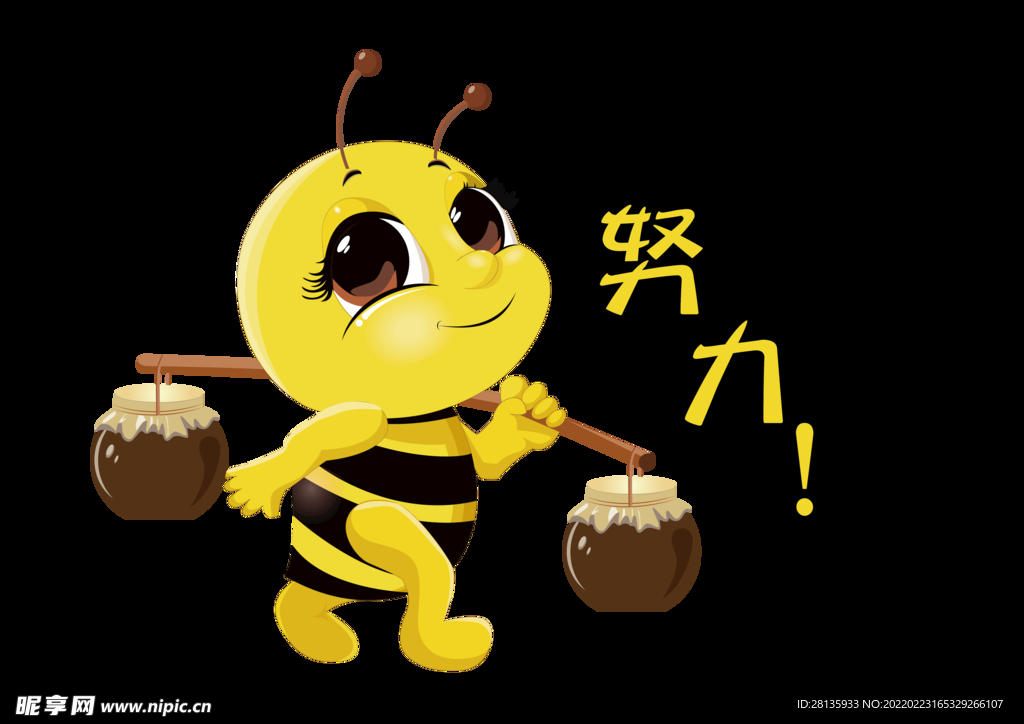 卡通蜜蜂透明素材