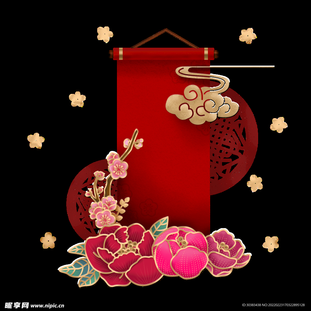 时尚手绘边框素材