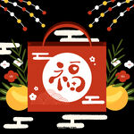 2022虎年新年春节礼盒福袋