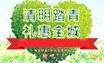 绿色爱心
