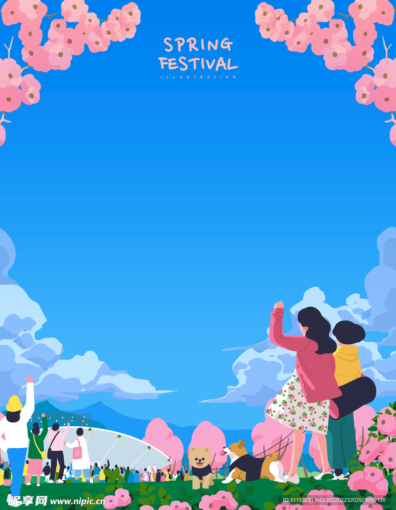 春天插画