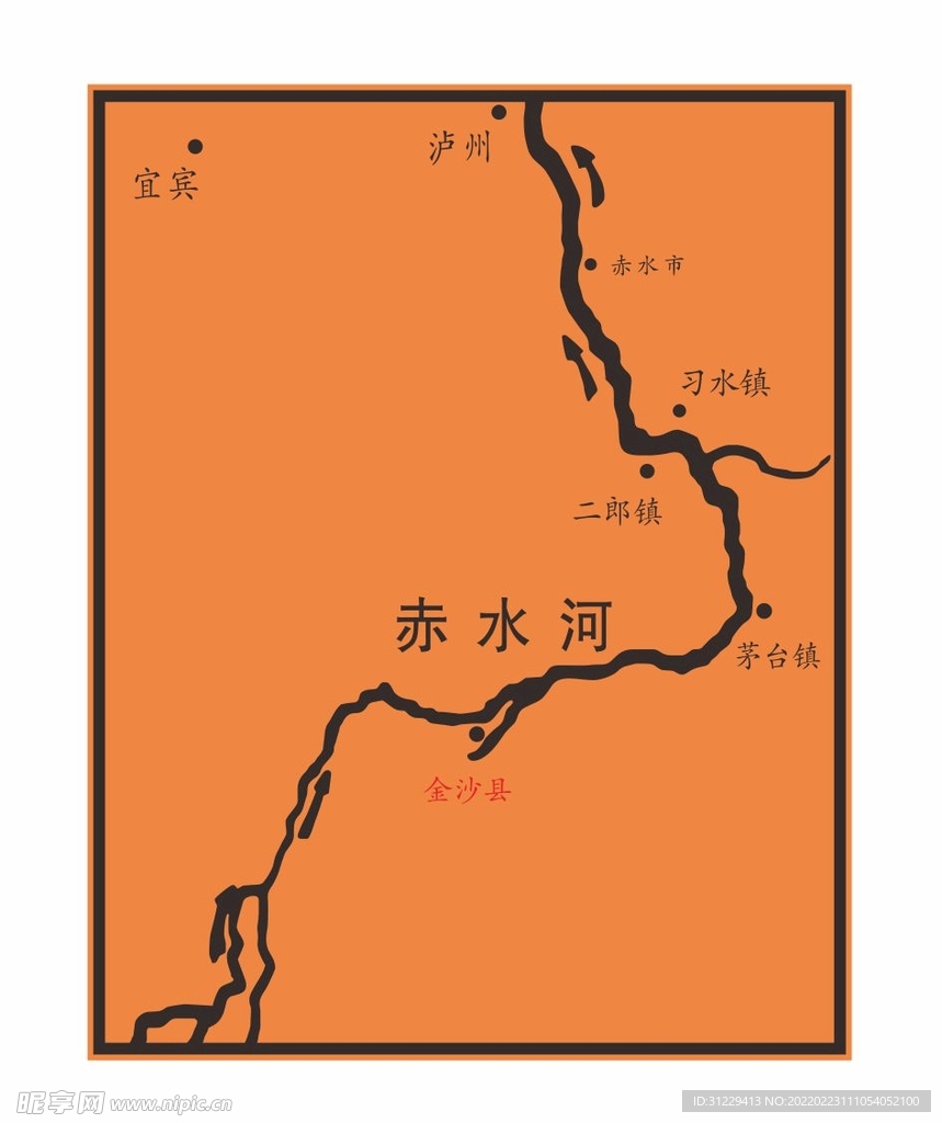 赤水河