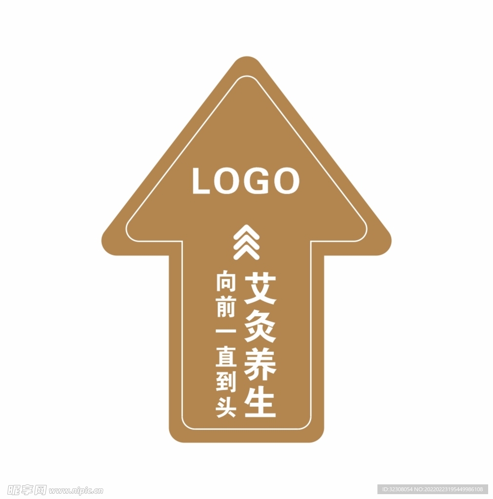 引导贴