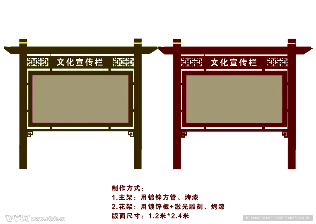 展牌