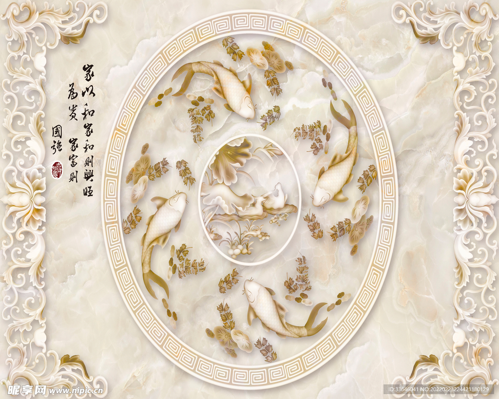 欧式花纹