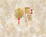 欧式花纹