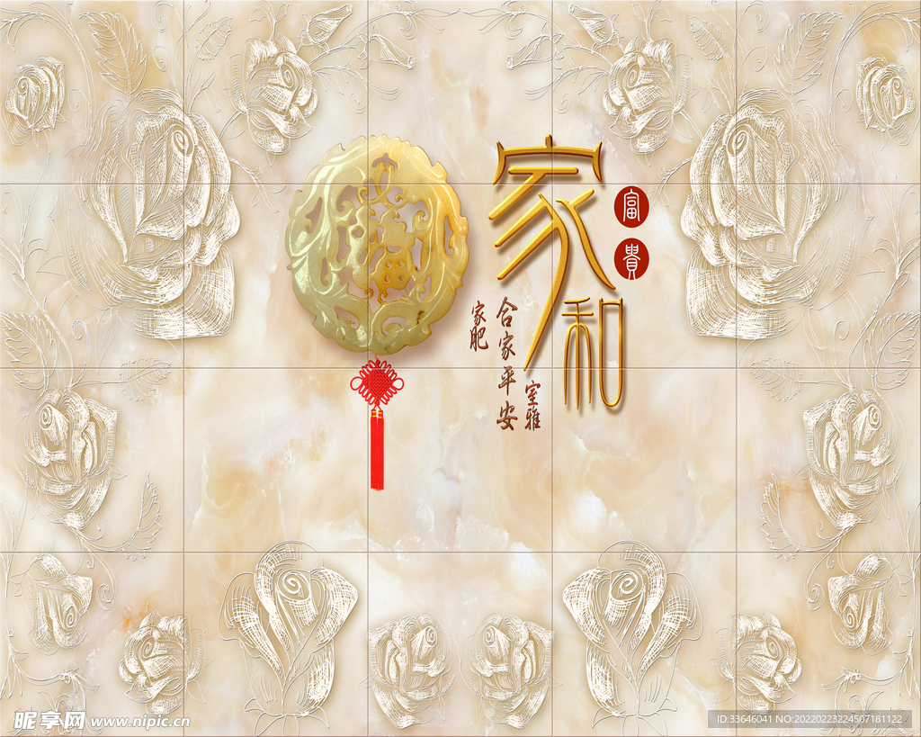 欧式花纹