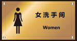 女洗手间厕所