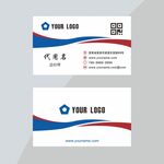 蓝红名片设计