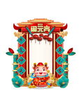 元宵佳节拍照框    