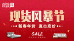 爱依瑞斯