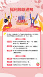 38妇女节  女神节  三八 