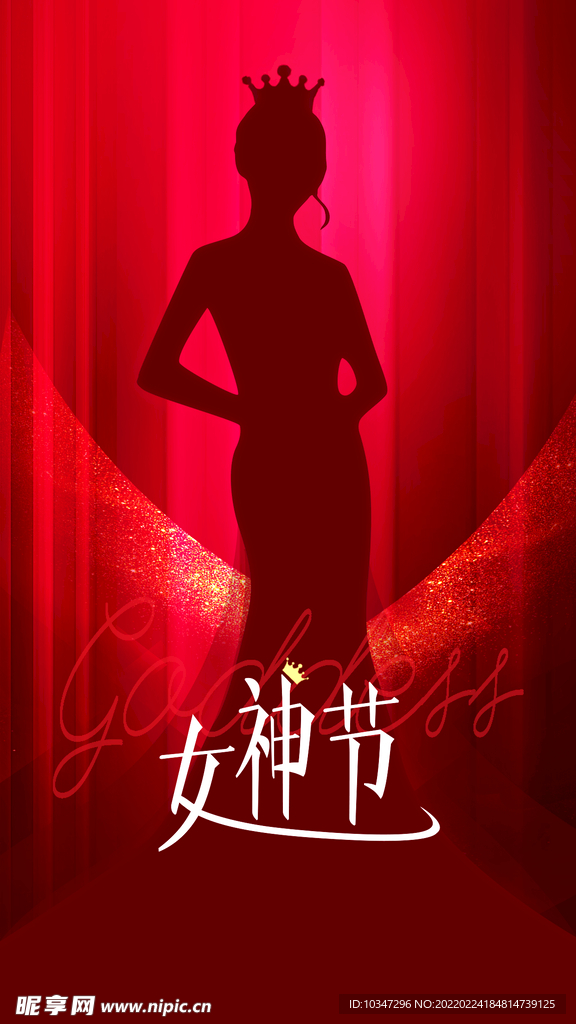 38妇女节  女神节  三八 