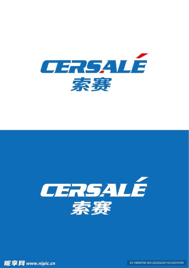 科技标识设计