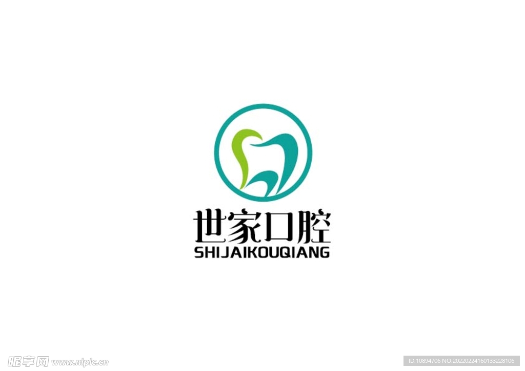 口腔标识设计