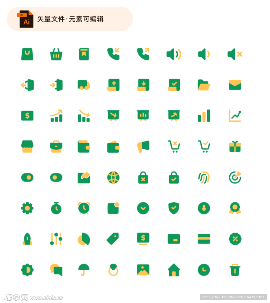 矢量生活小图标