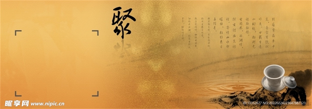 同学录模板
