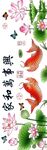 装饰画图案 装饰画设计 晶瓷画