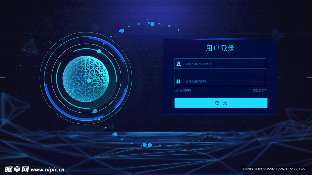 登录 