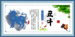 牛