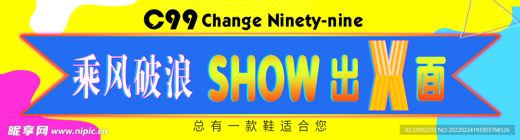 创意设计
