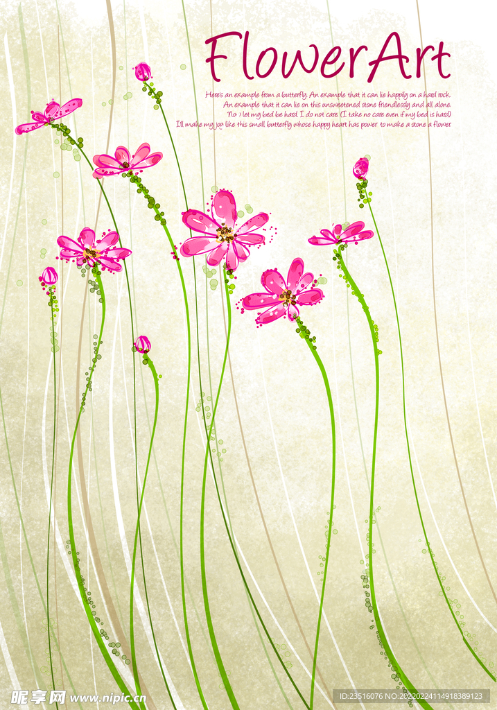 花素材