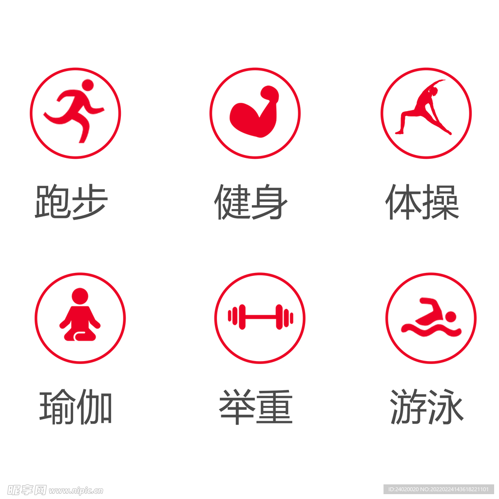 健身房图标 icon