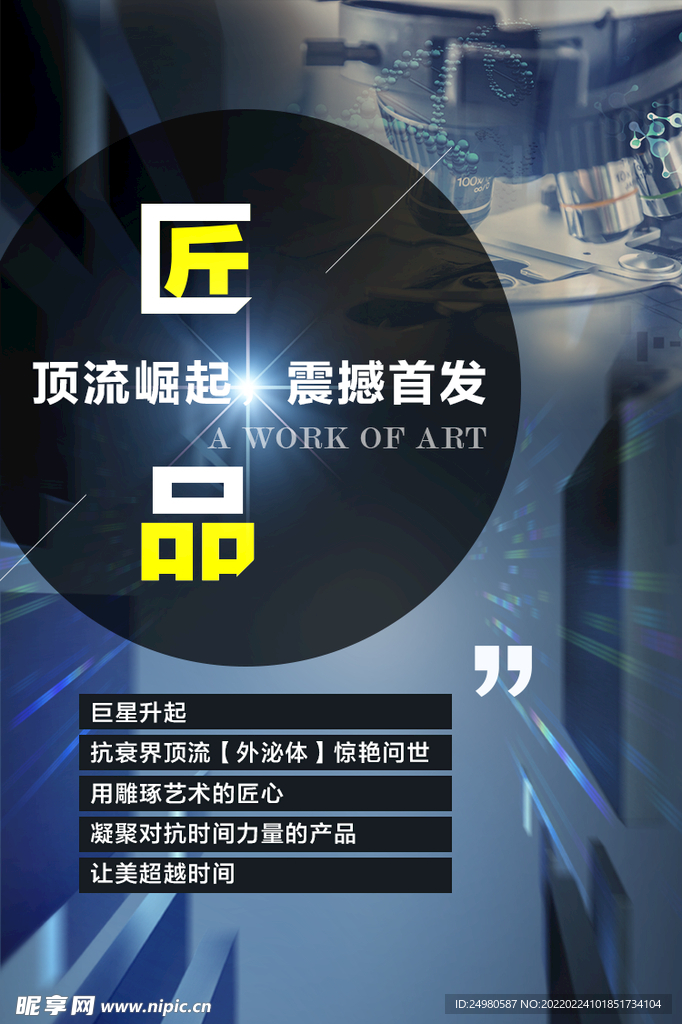 发布