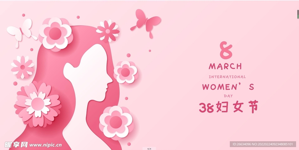 38妇女节粉色背景展板