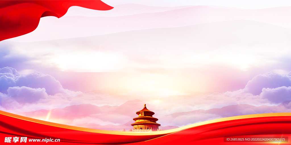 党建背景 