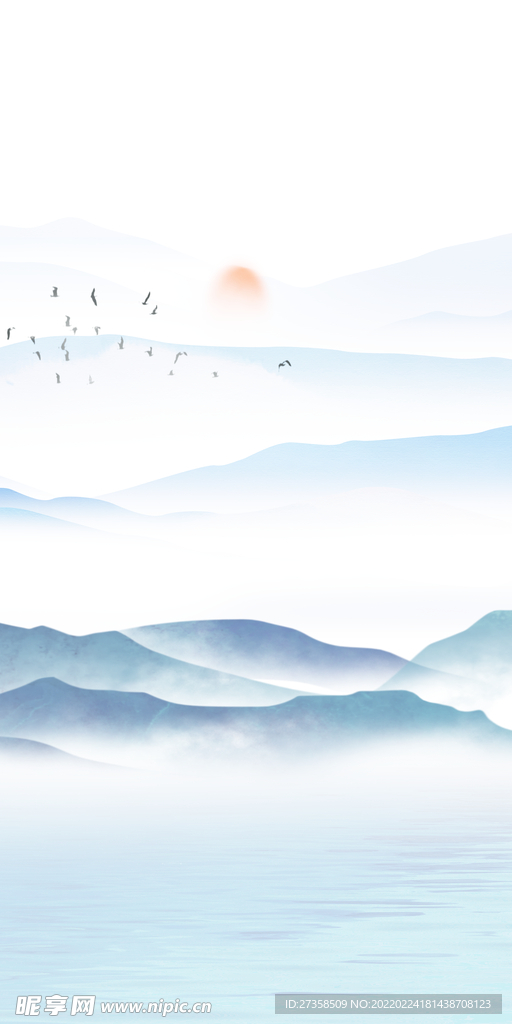 山水 