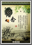 励志标语