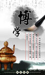 励志标语