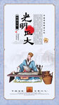 校园文化
