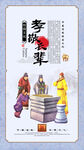 校园文化