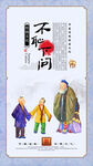 校园文化