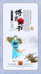 校园文化