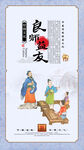 校园文化