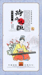 校园文化