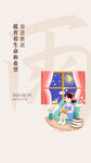 雨水海报           