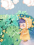 雨水海报           