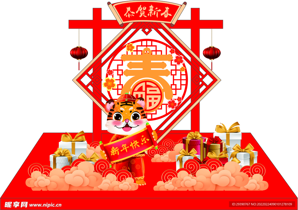 新年美陈