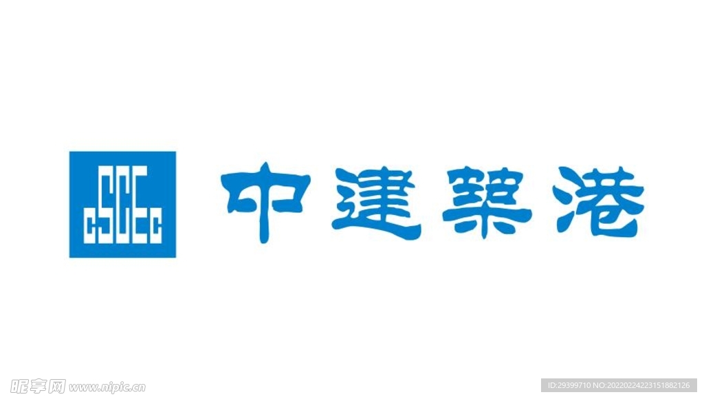 中建筑港logo