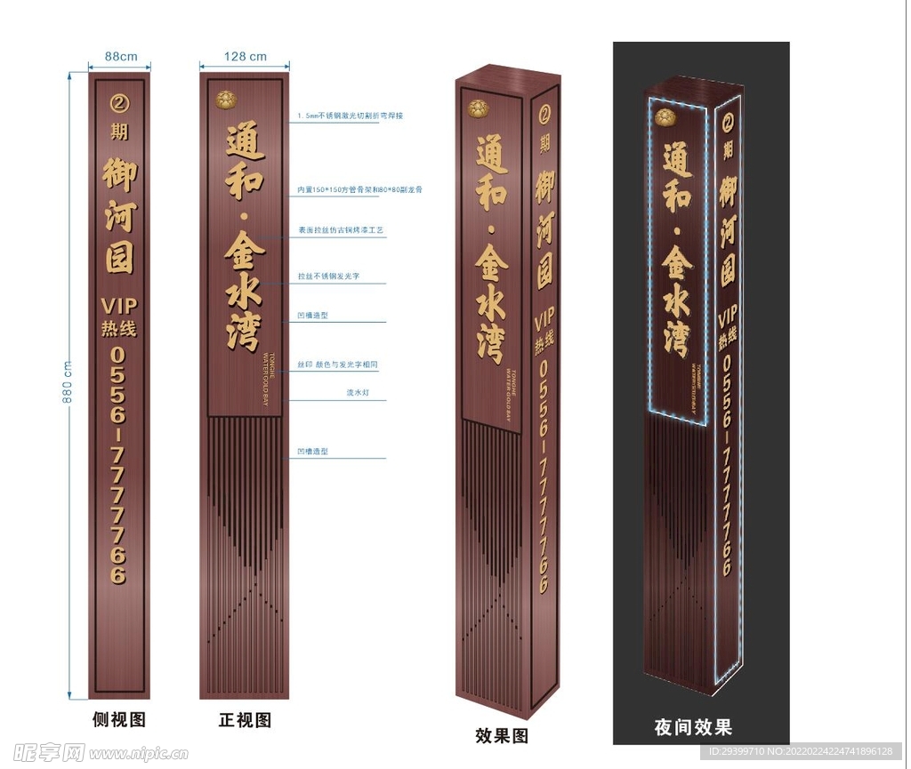 精神堡垒