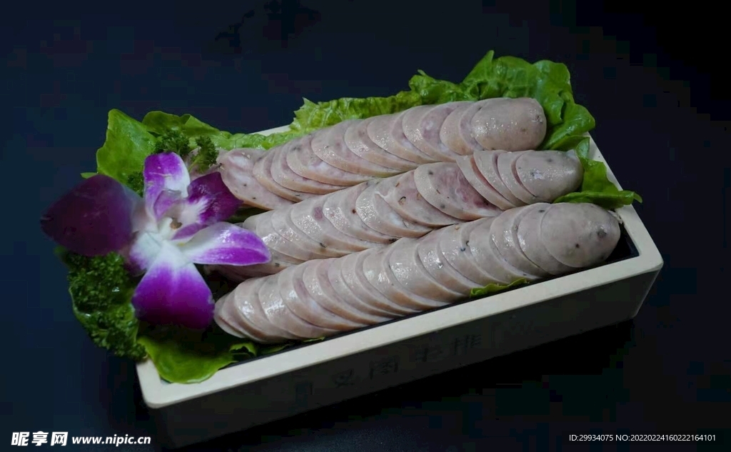 香肠